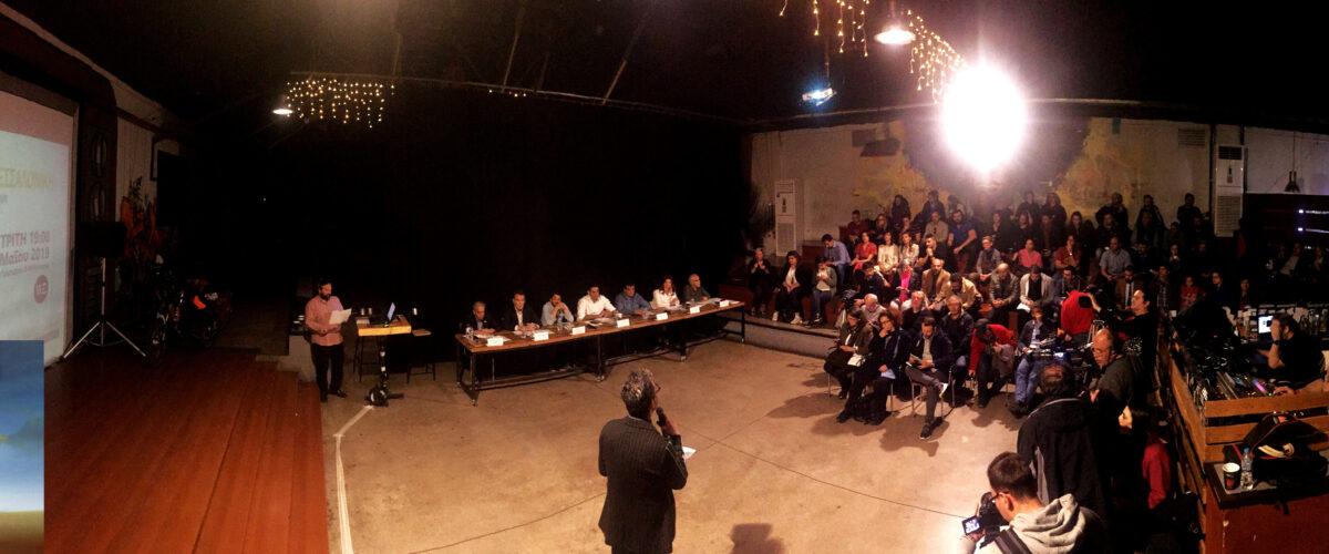 Podilatikh-Politikh-panorama-gymnosophy