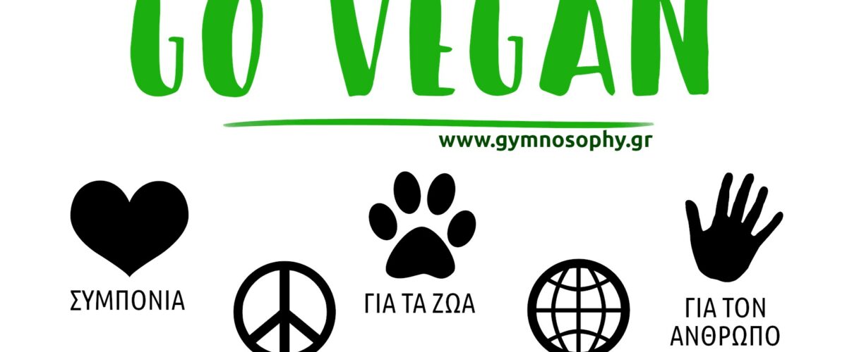 govegan-why-gymnosophy-greek