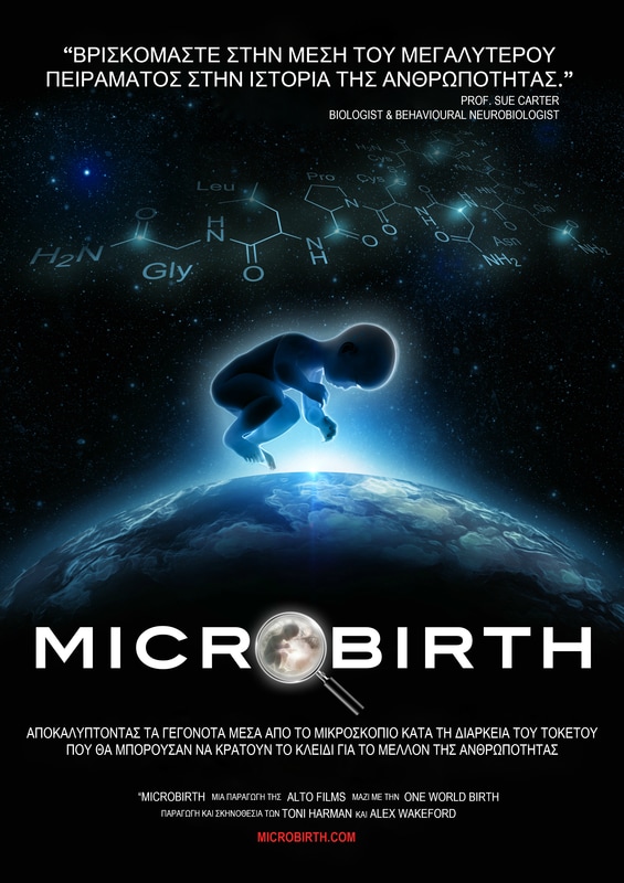 microbirth-poster-portrait-a3_1_orig
