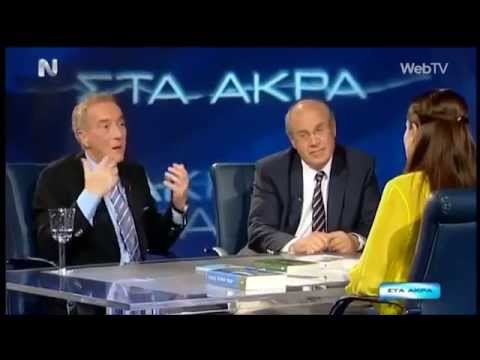 ΕΥ ΖΗΝ: ΓΙΑΤΙ ΑΡΡΩΣΤΑΙΝΟΥΜΕ; video