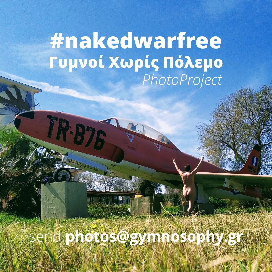 #NAKEDWARFREE ΓΥΜΝΟΙ ΧΩΡΙΣ ΠΟΛΕΜΟ PhotoProject